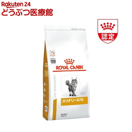 楽天市場】ユリナリーs/0 猫 2kgの通販