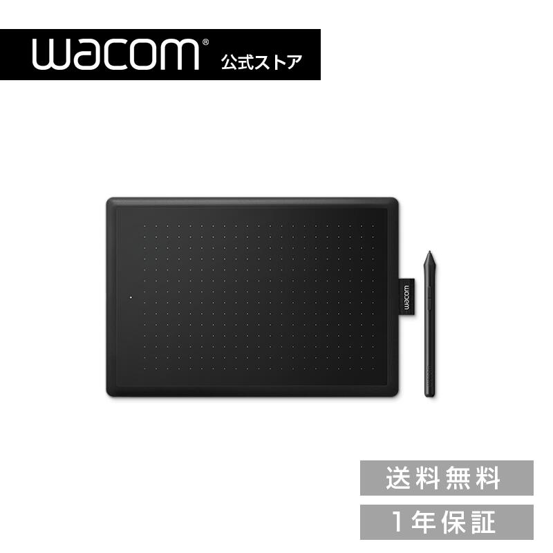 楽天市場】One by Wacom Small (CTL-472/K0-C) ワコム ペンタブレット