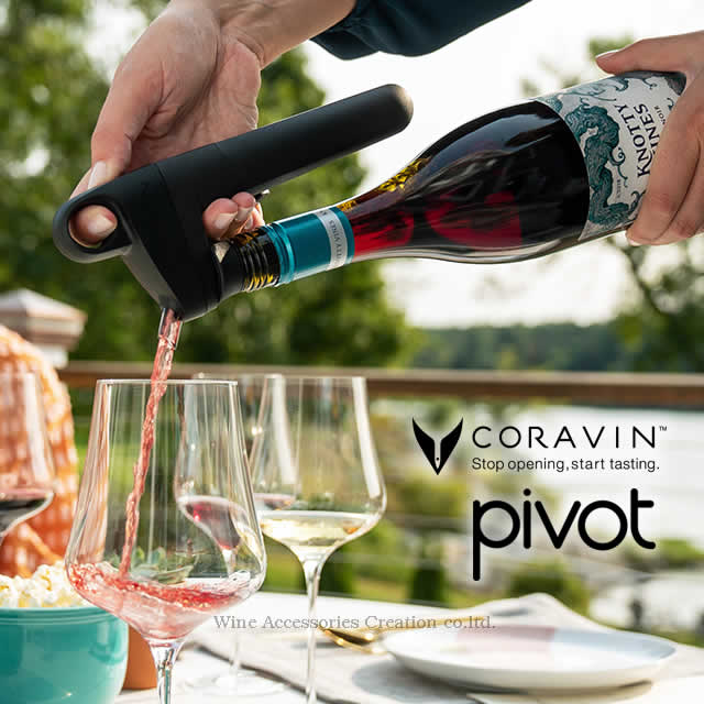 楽天市場】CORAVIN コラヴァン PIVOT+ ピボット プラス 【国内在庫