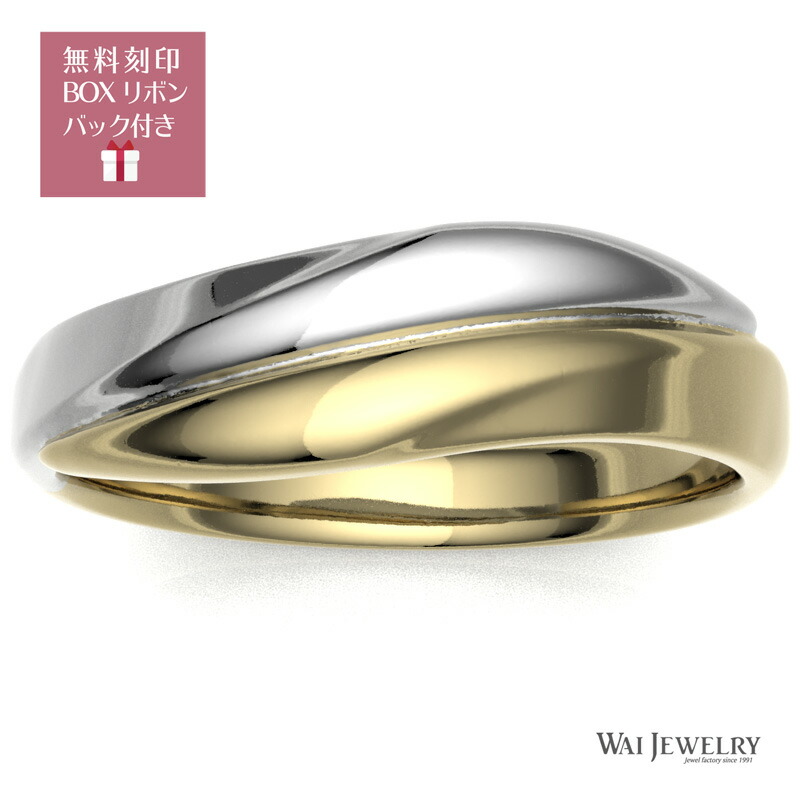 楽天市場】＼プラチナ k18 コンビリング／(1本売り) 5号−27号 男女