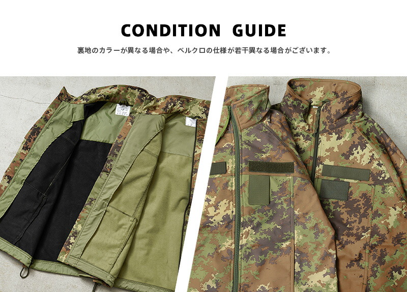 楽天市場】☆実物 新品 デッドストック イタリア軍 M.M. ソフトシェル
