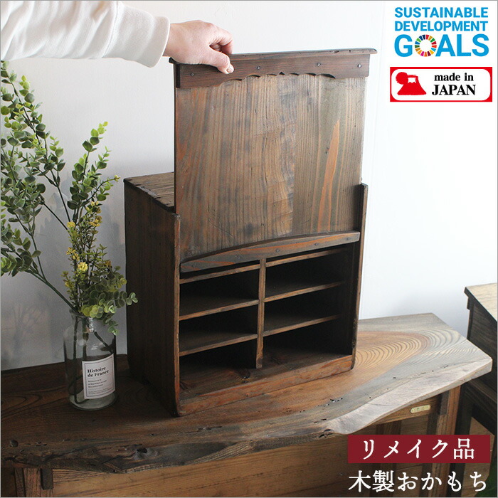 楽天市場】古い岡持ちのリメイク品 小引き出し アンティーク おかもち