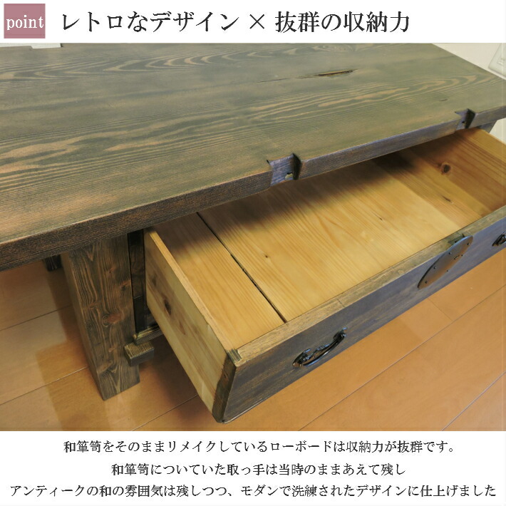 楽天市場】和箪笥 箪笥 アンティーク家具 テレビ台 リメイク テレビ