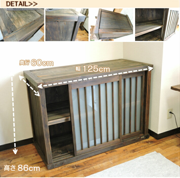 楽天市場】古材 収納棚 おしゃれ 扉付き 2段 キッチン 天然木 食器棚