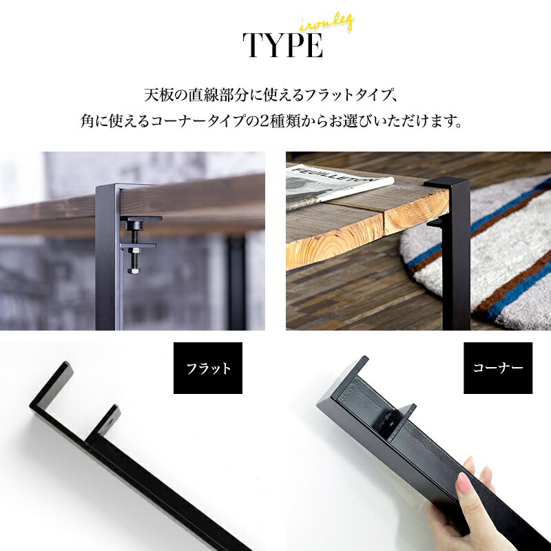 楽天市場】[エントリーでP10倍+1000円OFFクーポン]テーブル 脚