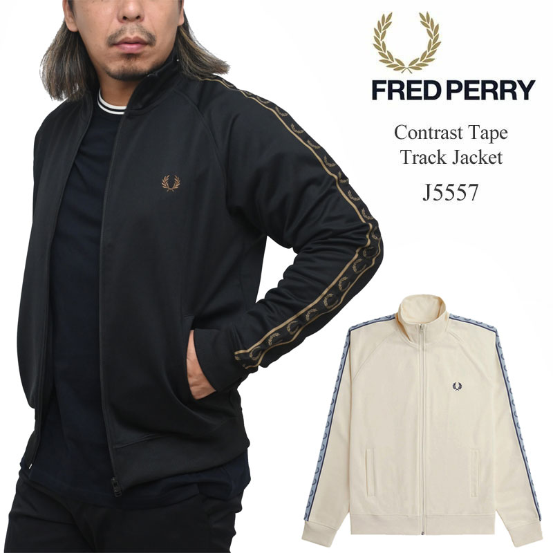 楽天市場】フレッドペリー FREDPERRY ジャージ トラックトップ メンズ