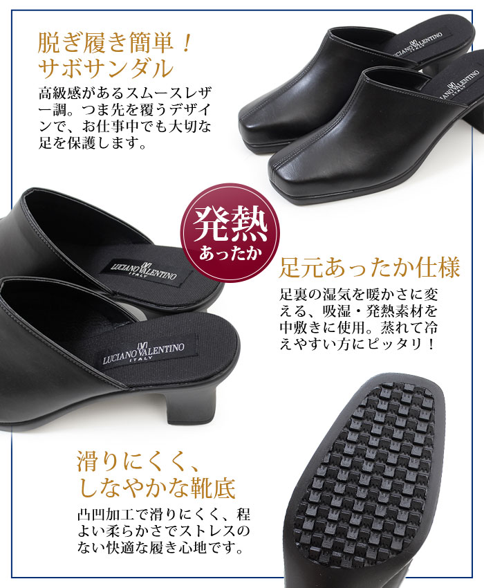 楽天市場】【P2倍☆スーパーセール】 オフィス サンダル レディース