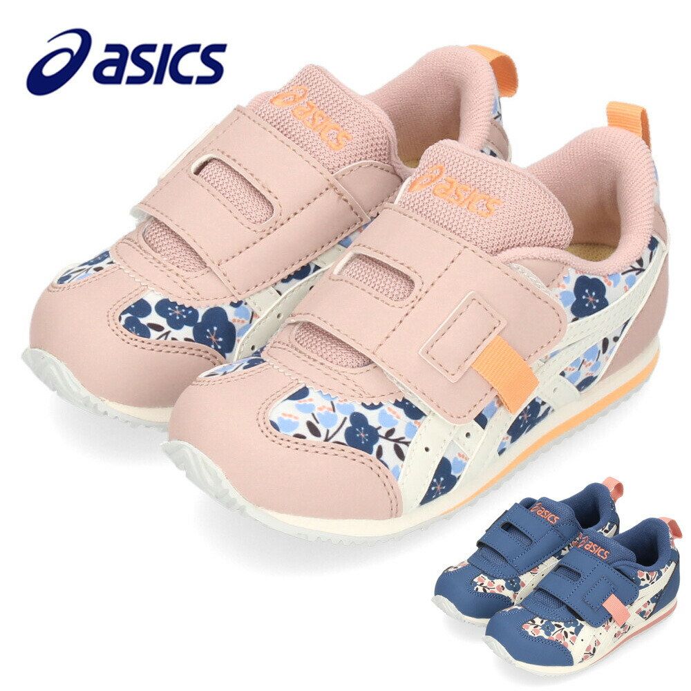 楽天市場】【P2倍☆スーパーセール】 アシックス すくすく キッズ