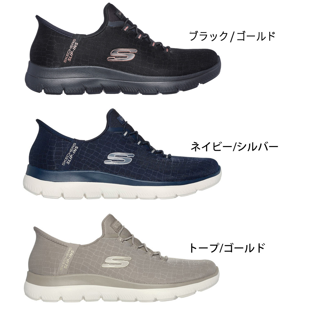 楽天市場】＼2足目20％オフCP×P2☆まとめ買いで超お得／ SKECHERS
