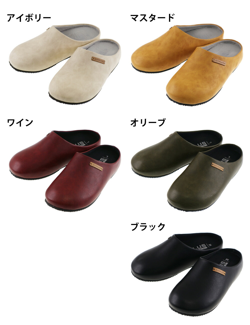 楽天市場】キットプラス キープフィット レディース サボサンダル