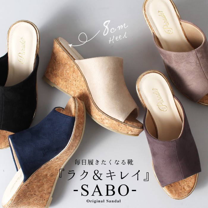 楽天市場】【スーパーセール中P20倍×10％オフCP】 サンダル レディース