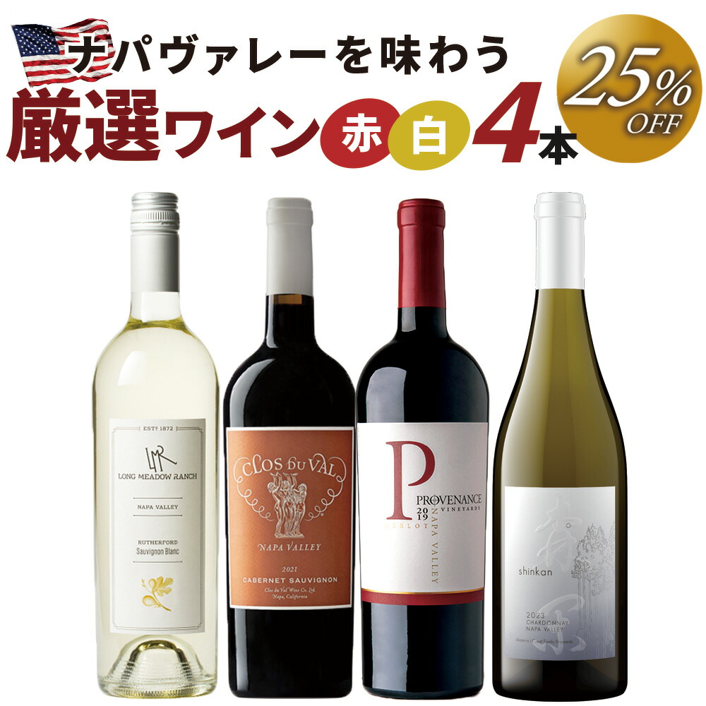 楽天市場】＜P5倍▽3月11日24時まで＞ 大沢ワインズ プレステージ