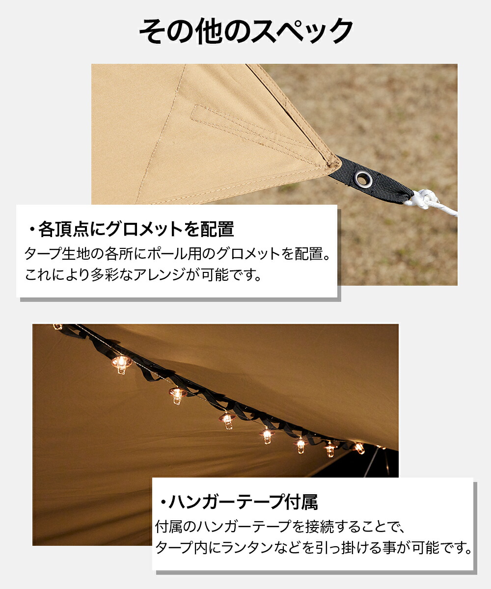 楽天市場】WAQ HEXA TARP TC Mサイズ ヘキサタープ waq-httc1 1-3人用