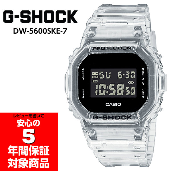 楽天市場】G-SHOCK DW-5600SKE-7 Gショック ジーショック メンズ