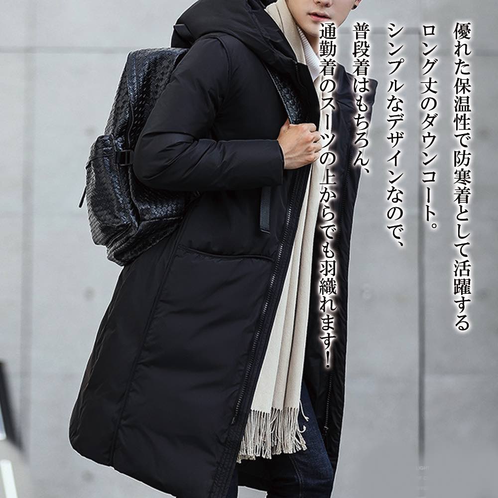 楽天市場】タイムセール SALE 在庫処分セール ダウンジャケット メンズ