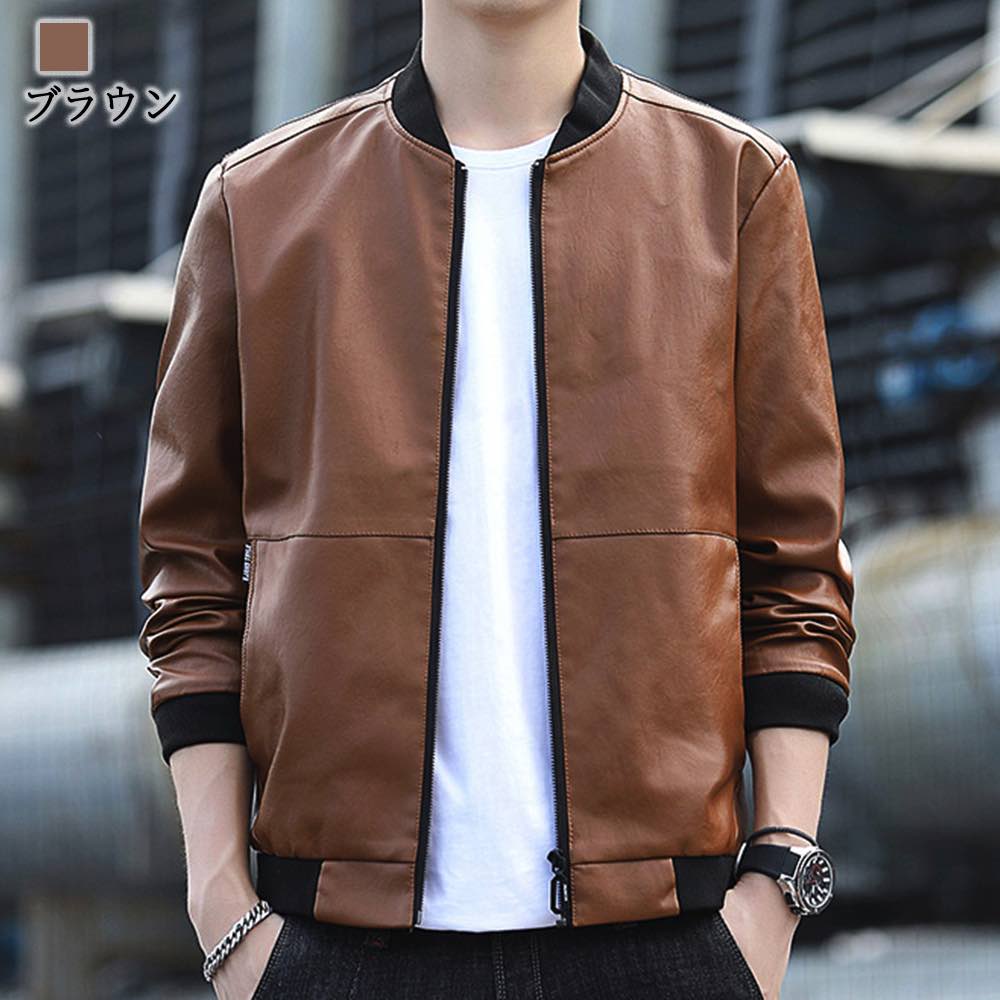 楽天市場】ライダースジャケット メンズ PUレザーMA-1 おすすめ