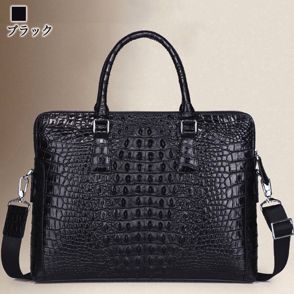 楽天市場】ビジネスバッグ メンズ クロコダイルレザーバッグ 15インチ