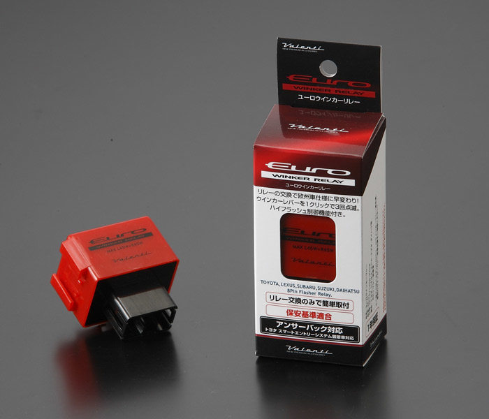 楽天市場】ハイエース 200系 ウインカーリレーの通販