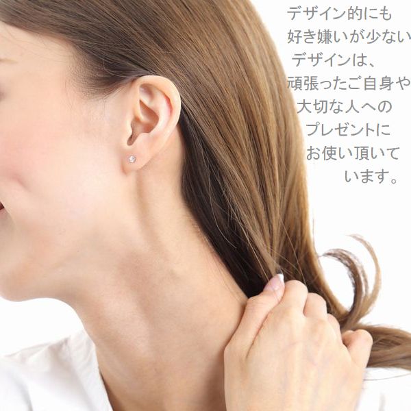 楽天市場】ダイヤモンド ピアス 片耳用 一粒 0.1カラット プラチナ