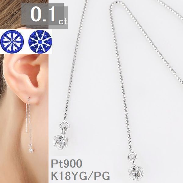 楽天市場】ダイヤモンド ピアス 一粒 ハート＆キューピッド