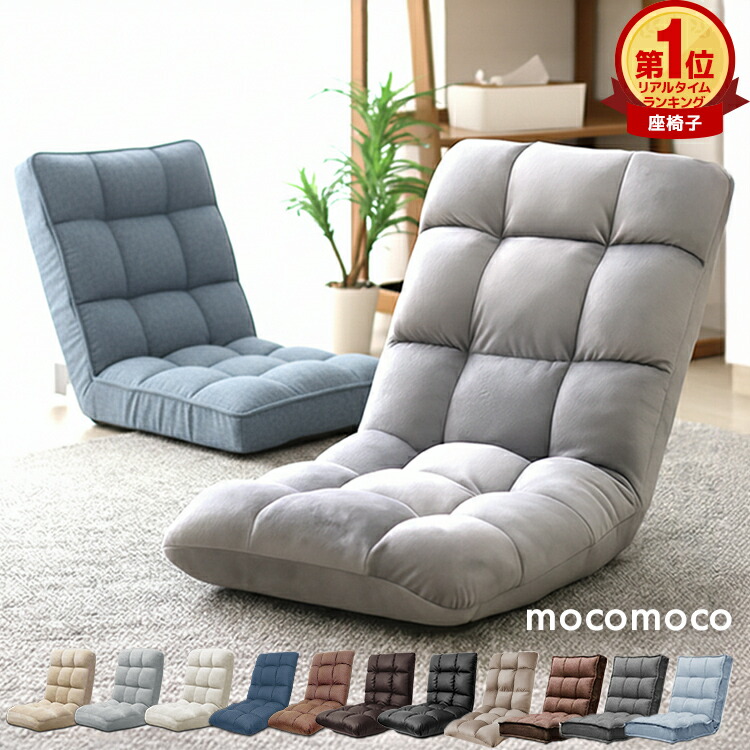 楽天市場】【スーパーセールクーポンで3,780円】楽天1位 ふわもこ 座椅