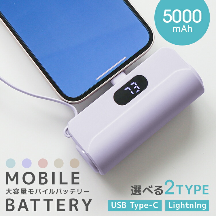 楽天市場】【スーパーセール 店内最大84%OFF!】iPhone17 対応 モバイル