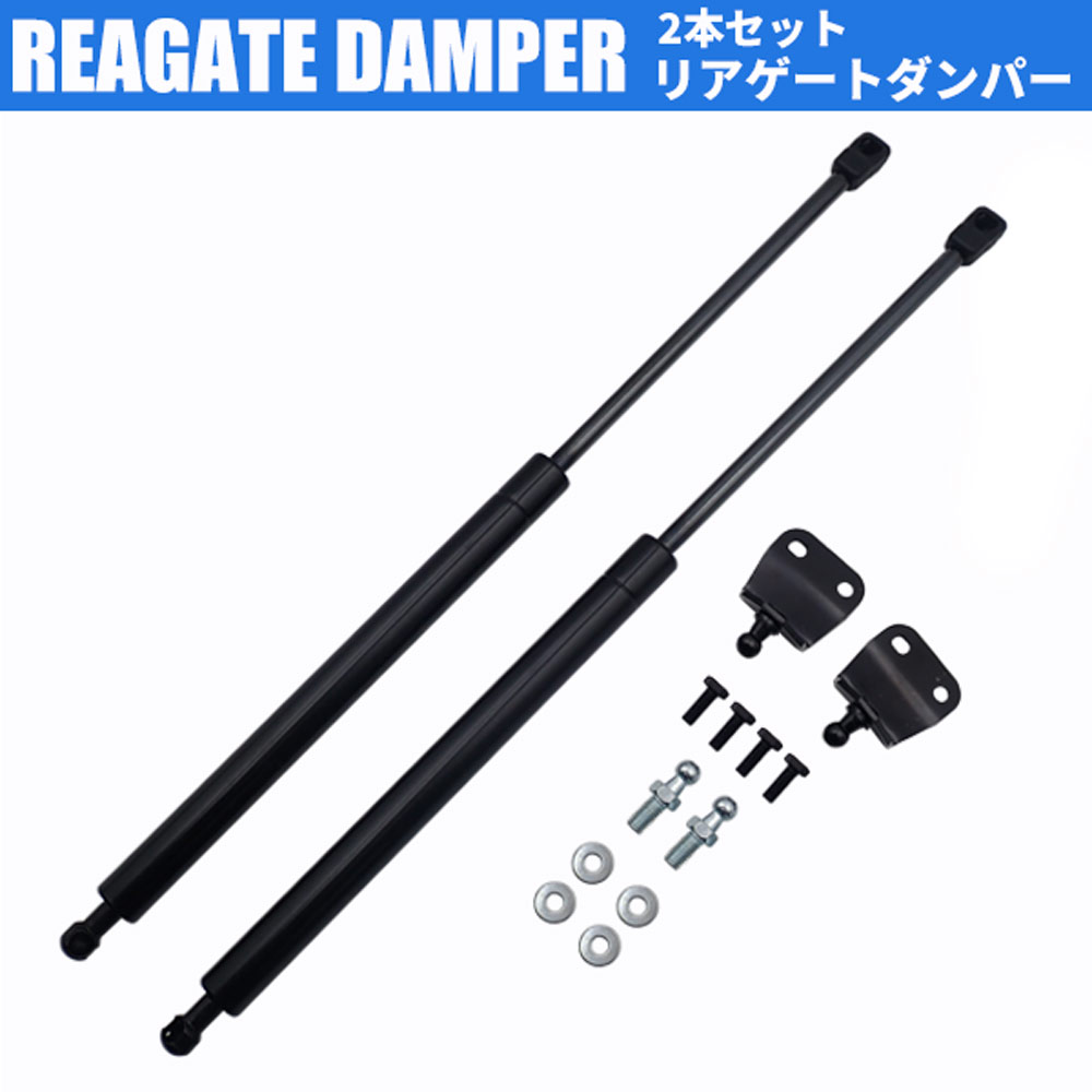 楽天市場】リアゲート ダンパー z32の通販