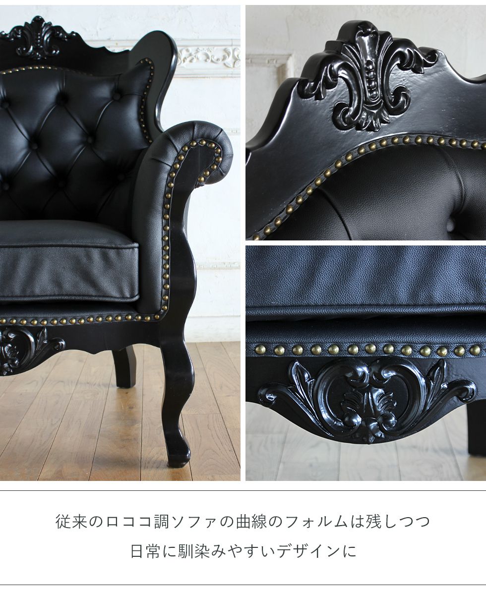 楽天市場】ソファ ソファー 一人掛け 1人掛け ひとりがけ シングル