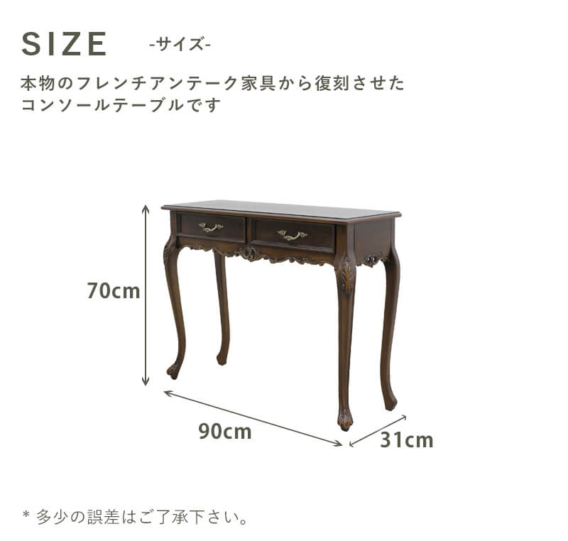 楽天市場】コンソール テーブル 机 アンティーク ロココ 家具 フレンチ