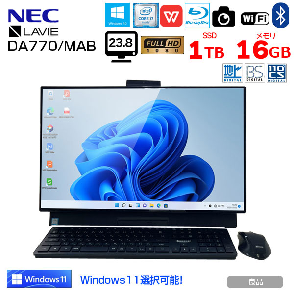7108 デスクトップPC NEC PC-DA770CAB Amazon.co.jp: NEC PC-DA770KAB