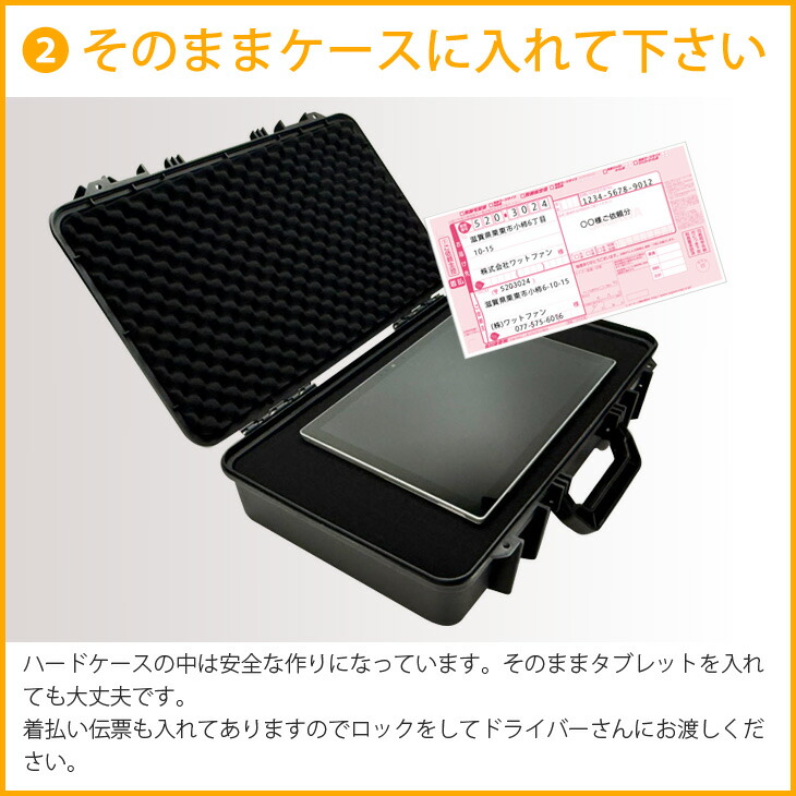 楽天市場】【新品バッテリー交換が無料梱包キットでらくらく解決