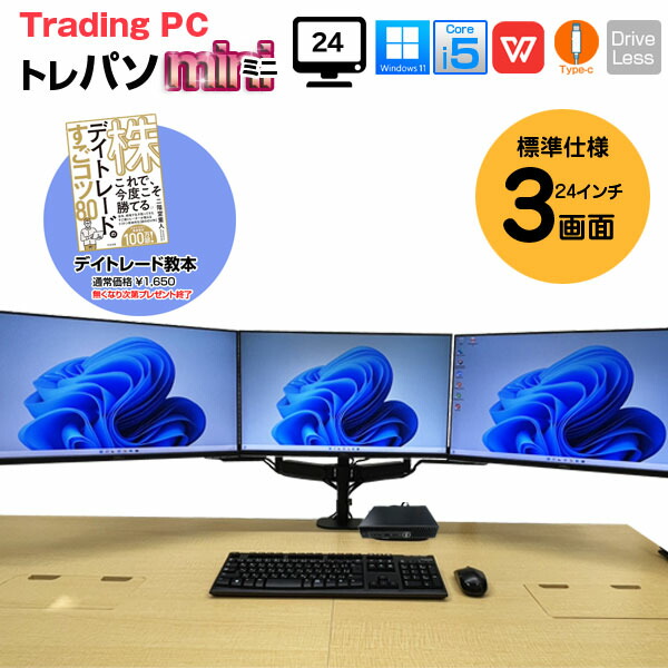 楽天市場】core i5 8世代（PCケースタイプマイクロタワー