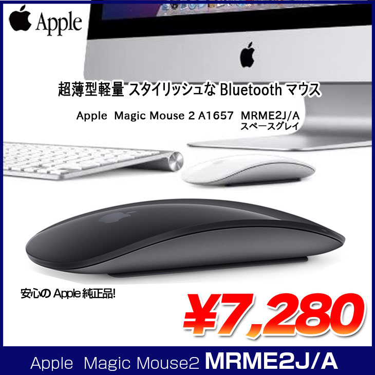 楽天市場】【中古】Apple アップル 純正 Magic Mouse 2 マジックマウス