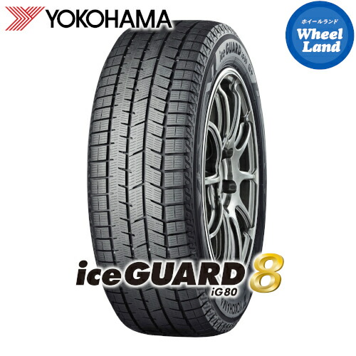 楽天市場】215／60R16（ブランドヨコハマ）（スタッドレスタイヤ