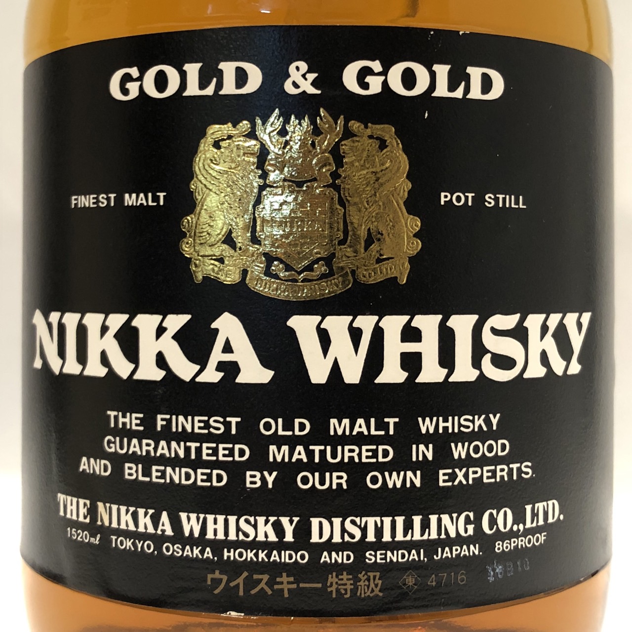 楽天市場】特級 ニッカ ゴールド＆ゴールドG＆GNIKKA WHISKY GOLD