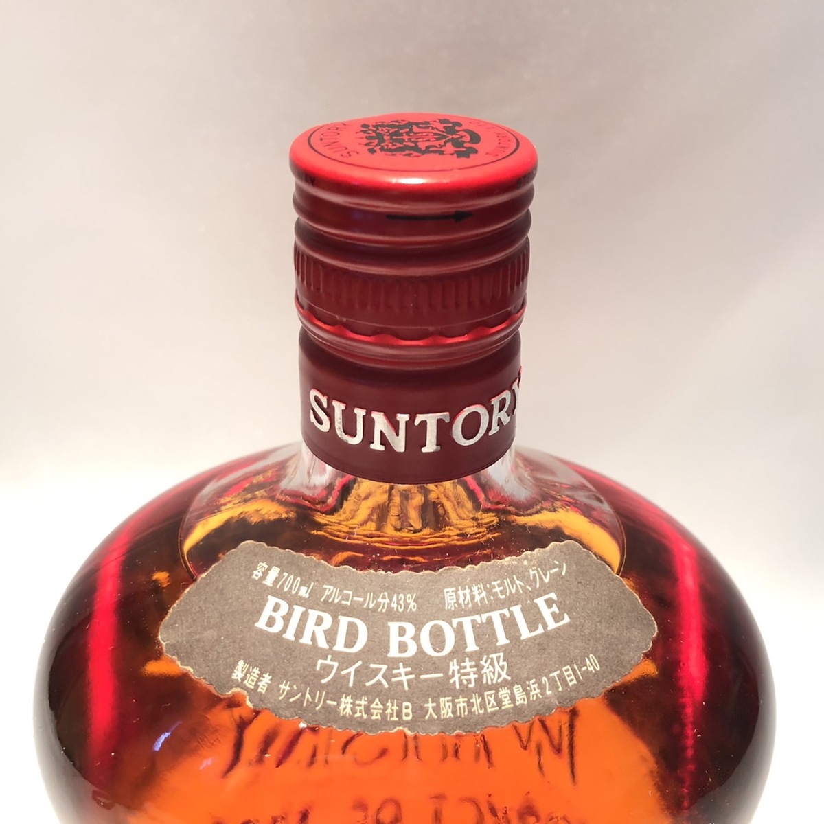 楽天市場】特級サントリー オールド「かわせみ」ボトルSUNTORY OLD