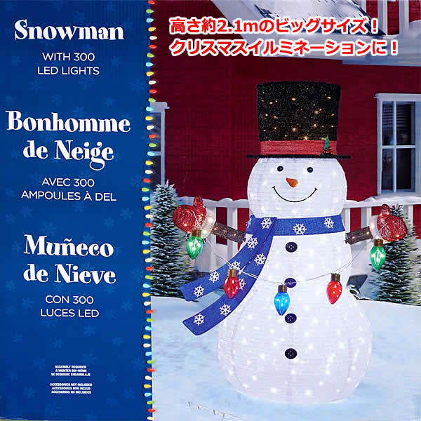 楽天市場】【送料無料】ビッグサイズ ポップアップスノーマン 約2.1m