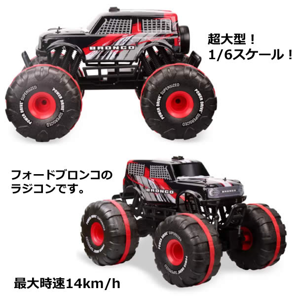 楽天市場】【送料無料】1/6スケールラジコン Power Drive フォード