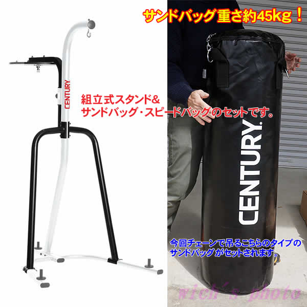 楽天市場】【送料無料】CENTURY MARTIAL ARTS DUAL STAND & BAG サンド