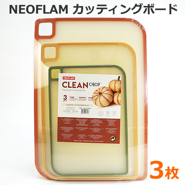 楽天市場】【送料無料】NEOFLAM カッティングボード 3枚セット まな板