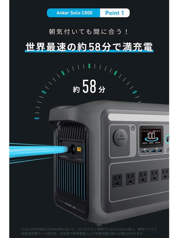 楽天市場】【送料無料】ANKER SOLIX C800 Portable Power Station