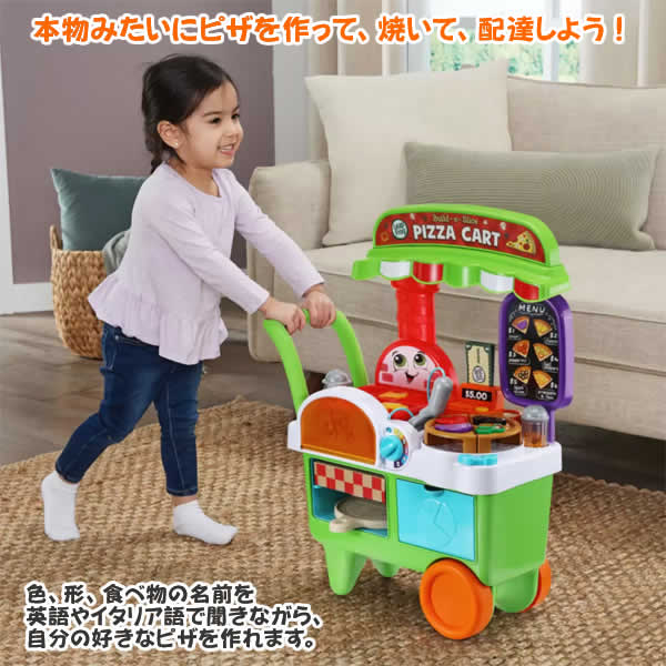 楽天市場】【送料無料】VTECH LeapFrog ピザカート ごっこ遊び リープ