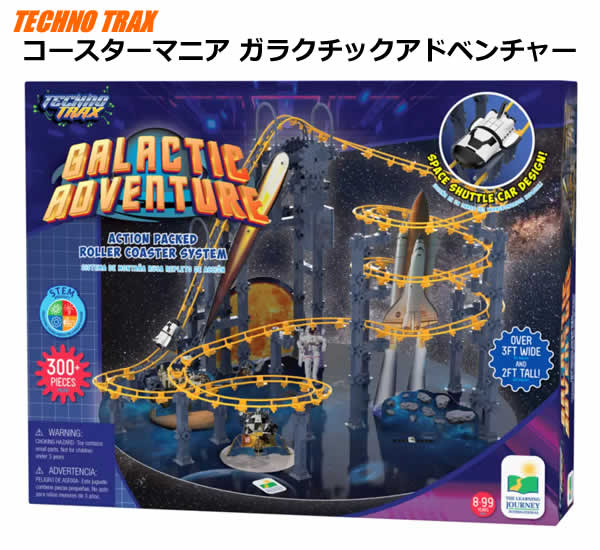 楽天市場】大幅値下げしました【送料無料】Techno Trax コースター