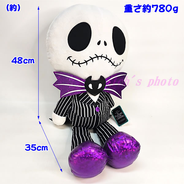 楽天市場】【送料無料】ジャック・スケリントン ぬいぐるみ 全長70cm