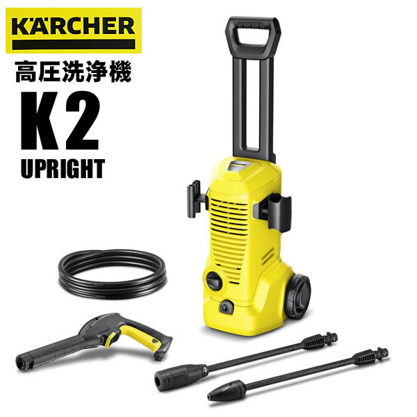 楽天市場】karcher 高圧洗浄機 k 2 クラシック プラス k2cpの通販