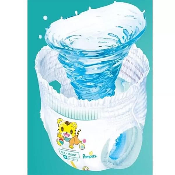 楽天市場】【送料無料】パンパース オムツ さらさらケアEX パンツ