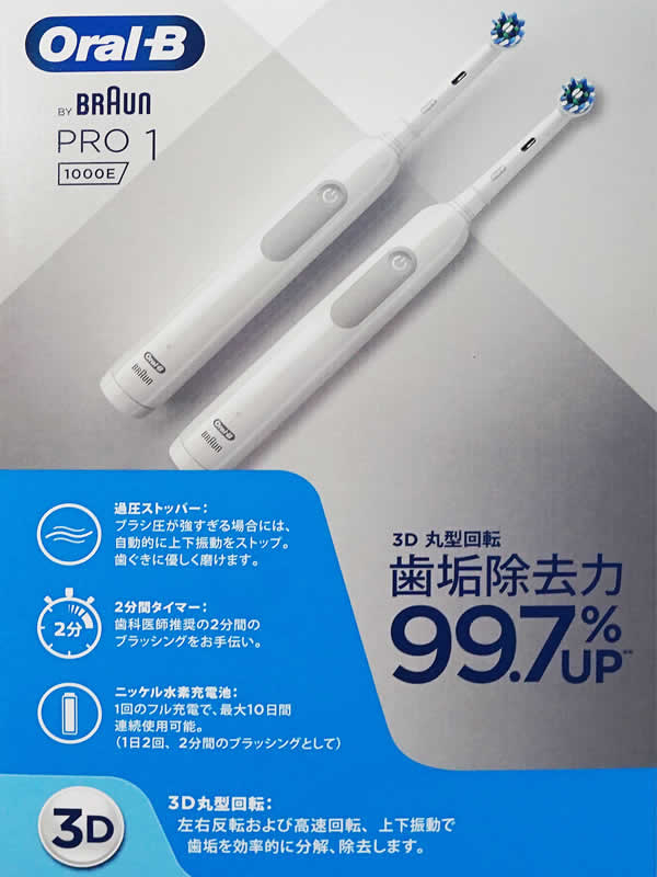 楽天市場】【送料無料】ブラウン オーラルB PRO1 1000E ホワイト2本