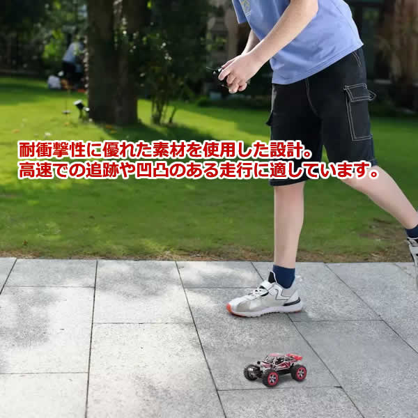 楽天市場】【送料無料】パワークレイズ ハイスピード ラジコン 1:32