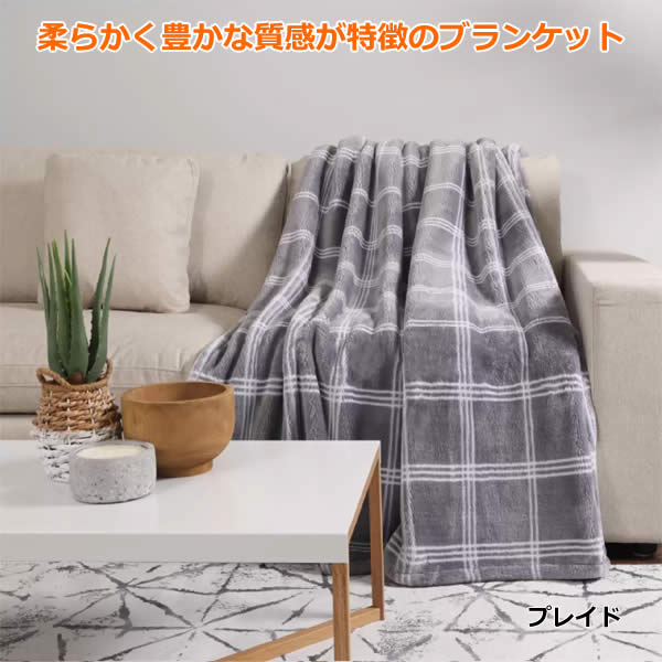 楽天市場】【送料無料】LIFE COMFORT シアリング 大判 ひざ掛け