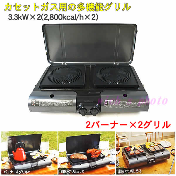 楽天市場】【展示品・箱無し】【送料無料】Iwatani イワタニ テーブル